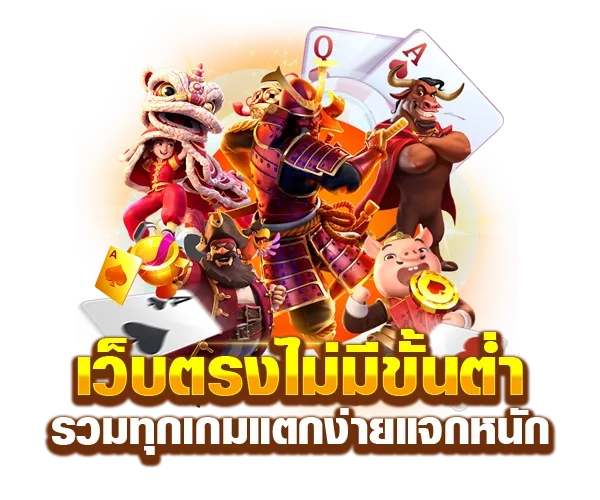 goldbet1688 สล็อต