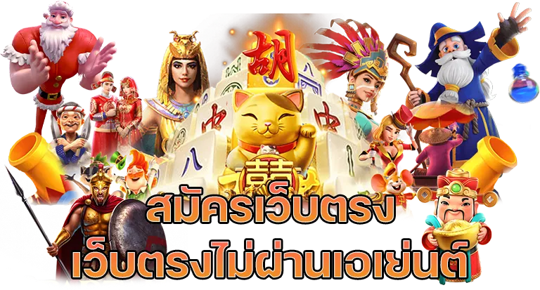 goldbet1688 เว็บตรงไม่ผ่านเอเย่นต์